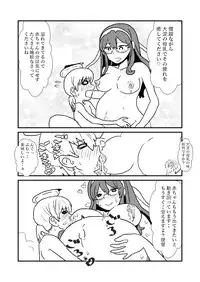 [Kuroihi] Ze~ttai? Teitoku to Rashinban Chinjufu 1-13 (Kantai Collection -KanColle-)