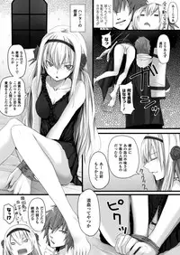 COMIC Unreal 2013-02 Vol.41 [Digital]