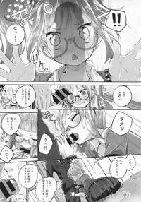 COMIC X-EROS #19
