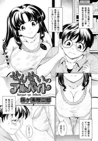 COMIC AUN 2013-05