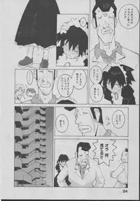 [Dowman Sayman] Yorinuki Suibaku-san
