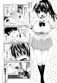 COMIC Masyo 2010-08