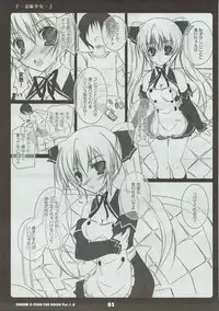 [Yagisaki Ginza (Yagami Shuuichi)] Shuuchi Shoujo 2 (DREAM C CLUB)