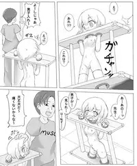 [Ika Client] Girotin Konsoku Hoken no Jugyou