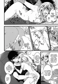 (C88) [Kusogaki Teikoku (Yakan)] Eiyuuou ♀ to Nakayoshi ♂ Dekiru kana (Fate/Zero) [English] [desudesu]