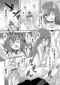 Karyou Sakuragumi Etsu 2011-01