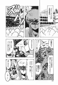 [Ohnuma Hiroshi] Body Hunter
