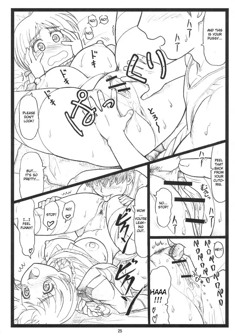 Pantsumon