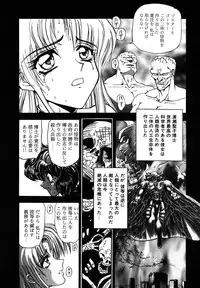[MARO] SHALADER Vol.01