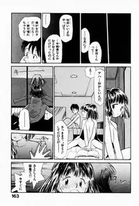 [Youkihi] 2x1 - Ni Kakeru Ichi