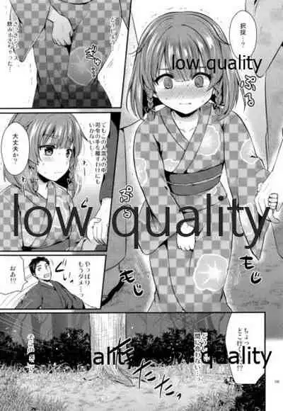 かんむすびより