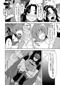 [Showa Saishuu Sensen (Hanauna)] Benmusu Bouken no Sho 3 (Dragon Quest) [Digital]