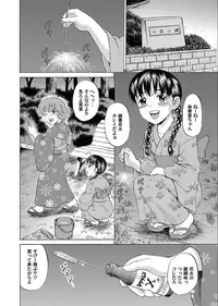 COMIC Magnum X Vol. 18