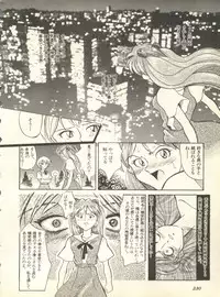 [Anthology] Shitsurakuen 3 - Paradise Lost 3 (Neon Genesis Evangelion)