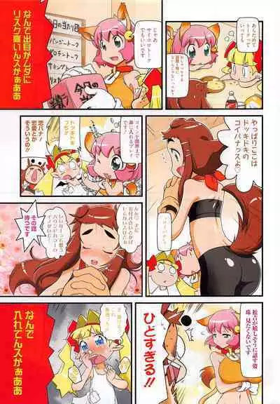 Manga Bangaichi 2011-09