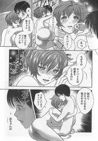 Monthly Vitaman 2007-10