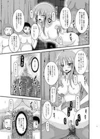 [valssu (Charu)] Roshutsu Shoujo Yuugi In [Digital]
