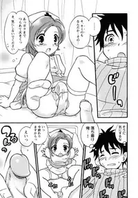 [Anthology] Shounen Shikou 19 - Josou World