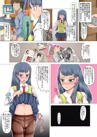 (C77) [Evork Festa (Drain, Inoue Nanaki)] Kikenbi! harahara seikatsu