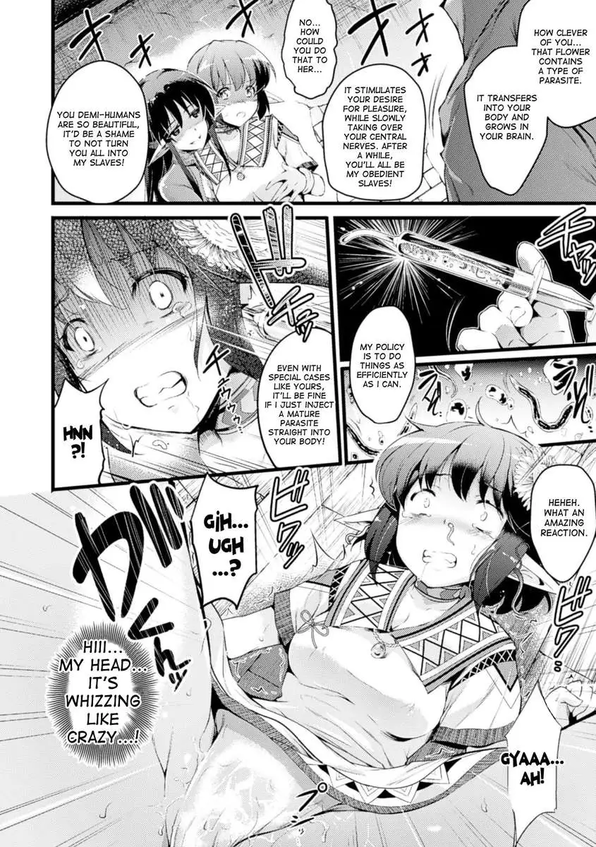 Bessatsu Comic Unreal Noukan Acme Hen Digital Ban Vol. 1