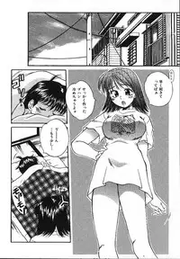 [Kiriki Setsuna] Candy Face
