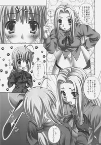 [PLANET PIECE (Hiya)] snow drop ~Arturia Pendragon no Zasetsu~ (Fate/Zero)