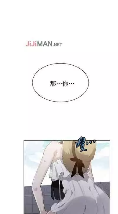 【周六连载】秘密教学（作者：美娜讚 & 鋼鐵王） 第1~85话