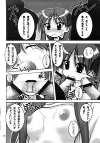(C73) [Hearts & Crusts (Nanana Nana)] Happy Star 2 (Lucky Star)