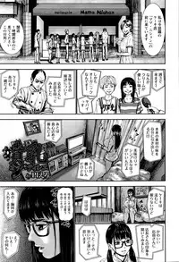 ANGEL Club 2016-07