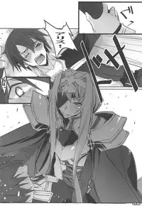 Seigou Kishi to Saikou Shisai-sama
