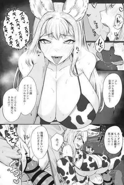 Societte no Hatsujouki Jijou