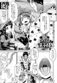 COMIC Mugen Tensei 2019-02 [Digital]