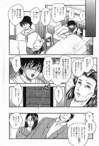 [Hiryuu Ran] Celeb no Sumu Ie