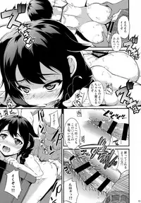 (Umi Yukaba 5) [Mizuwari Neko (Toyo)] Shigure wanwanko!! (Kantai Collection -KanColle-)