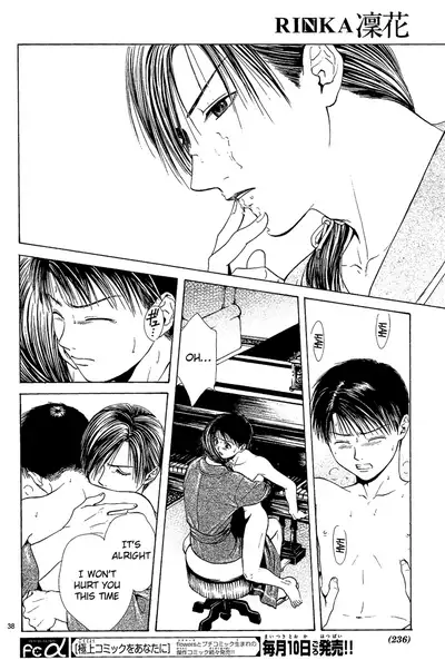 [Watase Yuu] Sakura Gari Chuu [English] {Watase's Sorai}