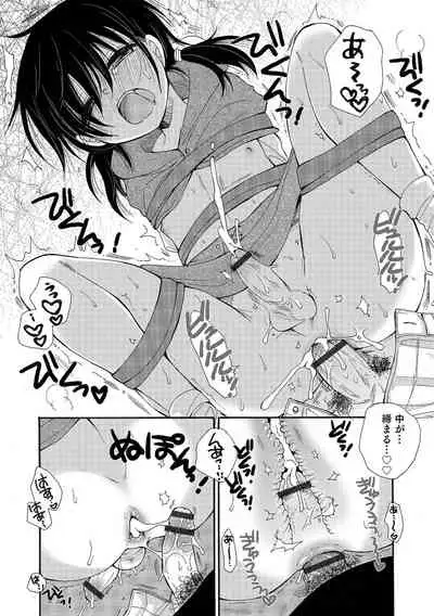 [Anthology] Otokonoko HEAVEN Vol. 59 [Digital]