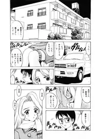[Hitotsu Yukimoto] Choukyou Injuu Zukan