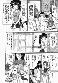 Comic Hime Dorobou 2007-11