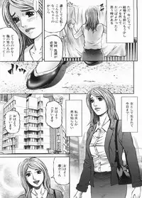 Manga Bon 2013-04