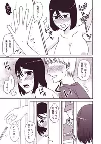 [Arubain] Kaasan to Koibito Seikatsu 3~4 Set
