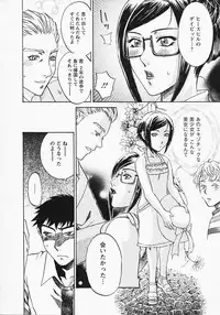 [Umematsu Thomas] Okusama wa Bijin Joushi - Madam is beautiful superior