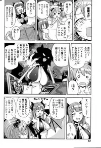 COMIC Penguin Club Sanzokuban 2015-07