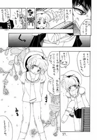 (C52) [Project Harakiri (Kaishaku)] Shinku no Shounen Densetsu (Various)