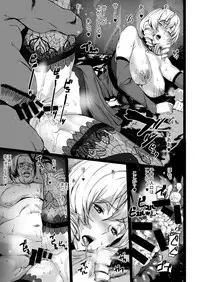 [MUSHIRINGO (Ashiomi Masato, Tama)] Tsukiakari to Akai Budoushu (SoulCalibur V) [Digital]