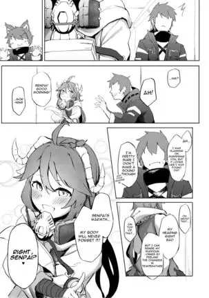 Phantom Voices