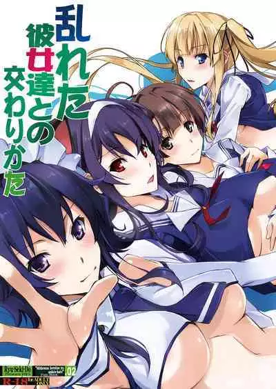 Midareta Kanojotachi to no Majiwarikata