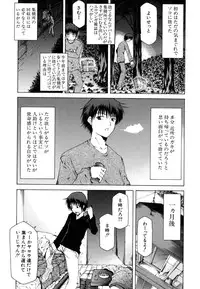 [Kudo Hiroshi] Survival Girl