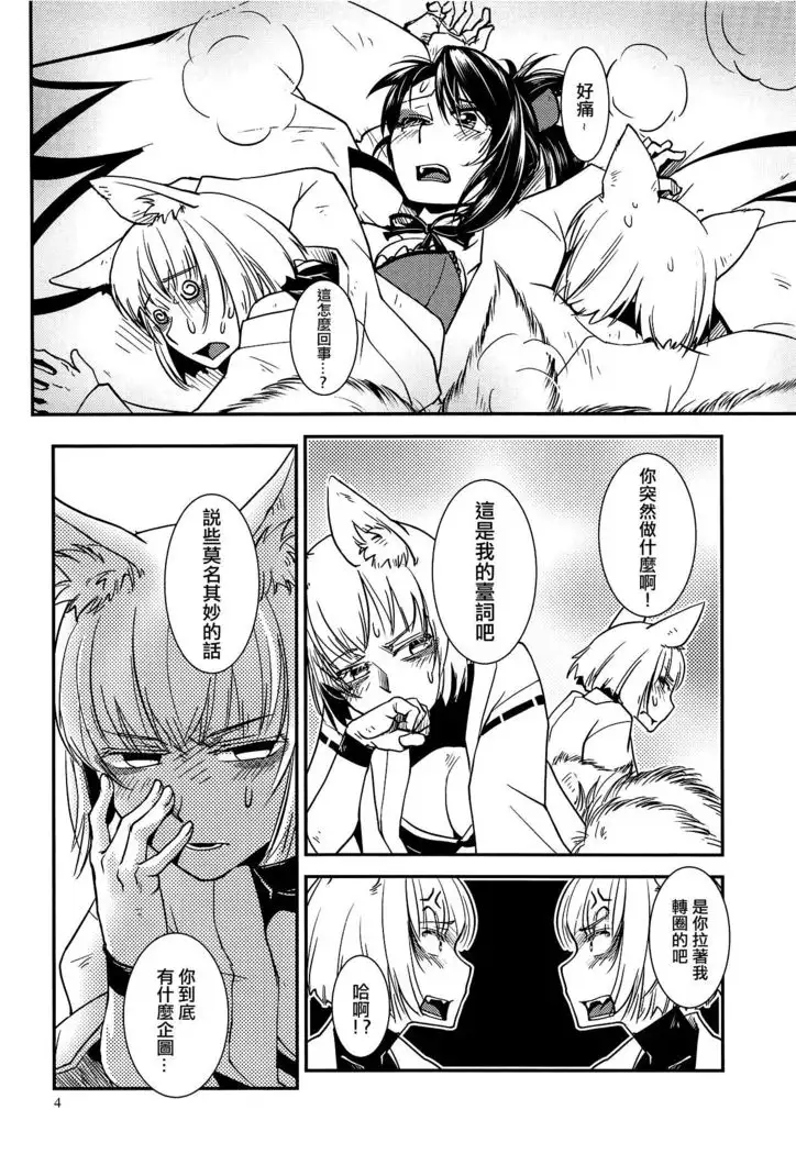 Kaga ga Dub.