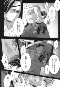 [Qlapz (Valero)] Calvados (Touken Ranbu)