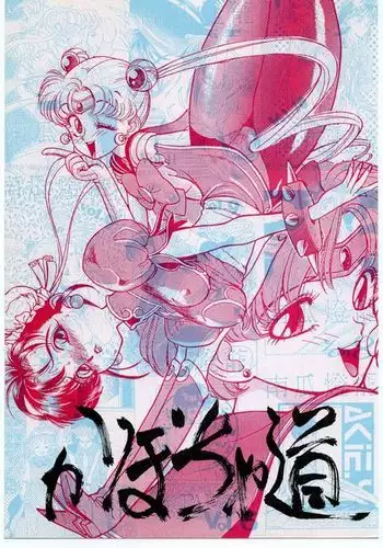 (日輪鬼譚6) [アルチスト (加賀城)] 休暇遊戯 (鬼滅の刃)
